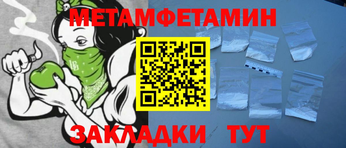АМФЕТАМИН Premium  Вход с VPN  Лосино-Петровский 