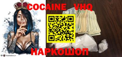 apvp Ипатово