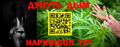 гашиш Изобильный