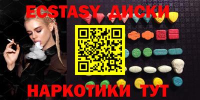 мескалин Ирбит