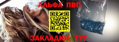 apvp Ипатово