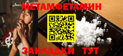 мескалин Ирбит