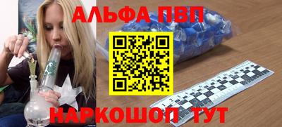 apvp Ипатово