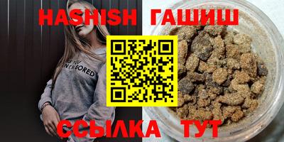 apvp Ипатово