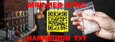 мескалин Ирбит