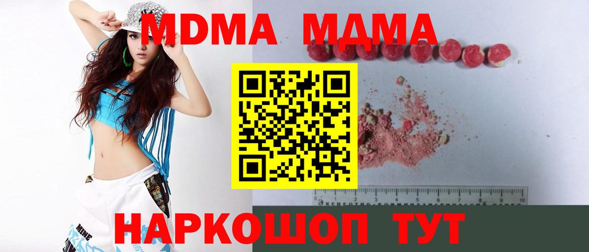 МЕФ Лосино-Петровский