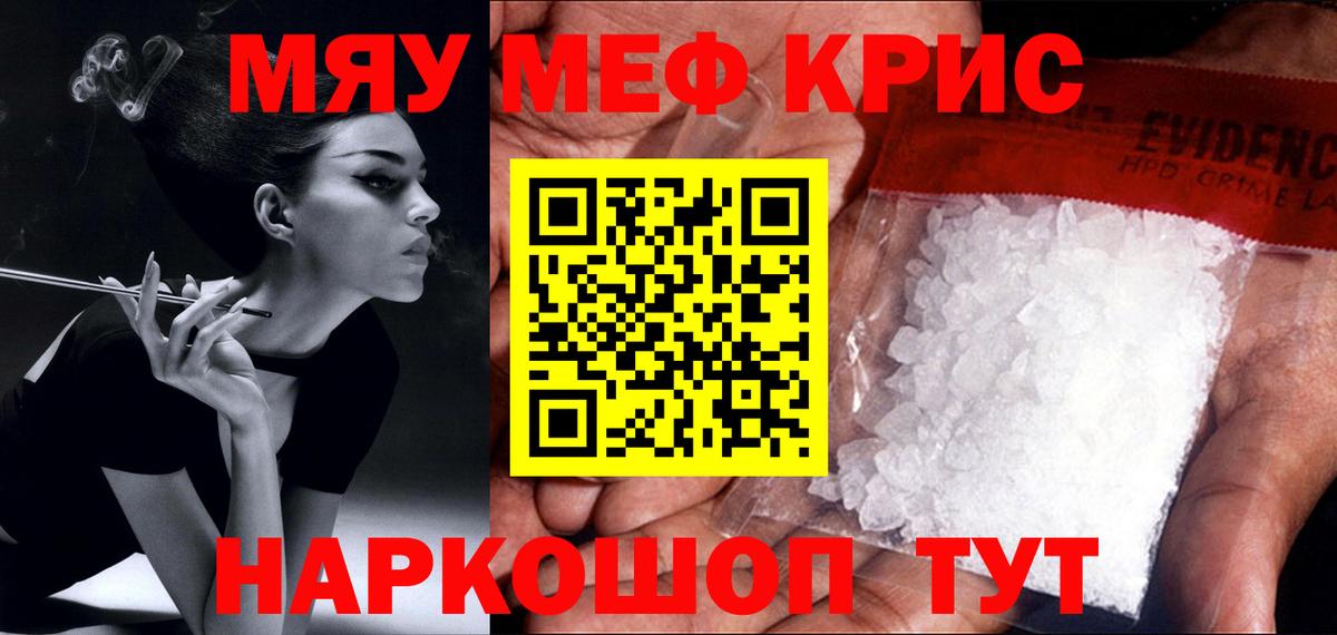 Гашиш  МЕФ кристаллы  Каннабис  МЕТ  Вход с VPN  Лосино-Петровский  Купить наркотики  LSD-25 