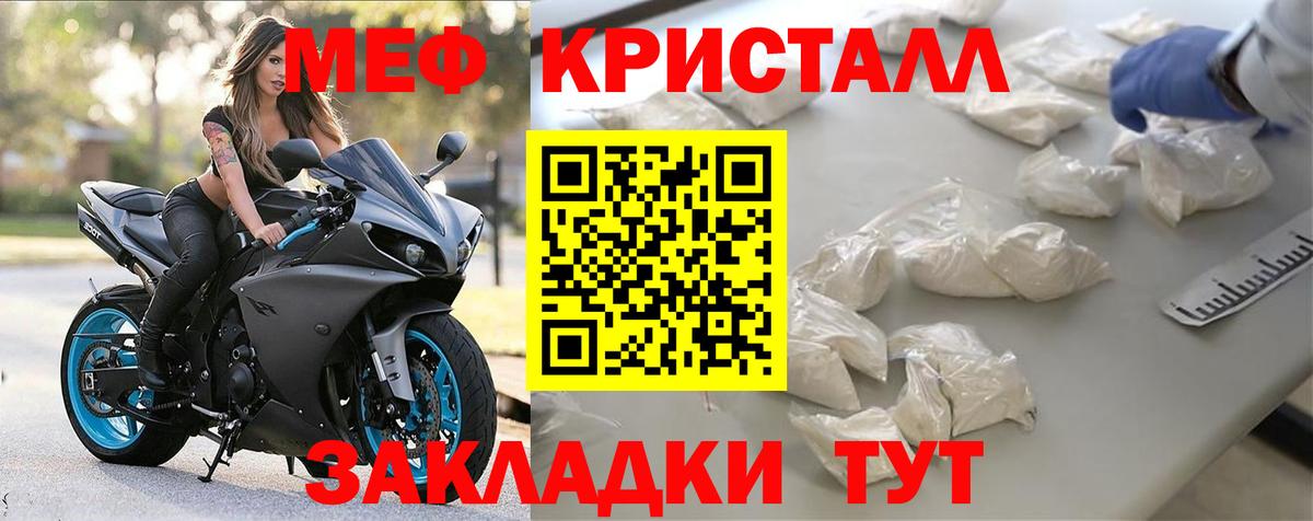 МЯУ-МЯУ мука  Вход с VPN  Лосино-Петровский 