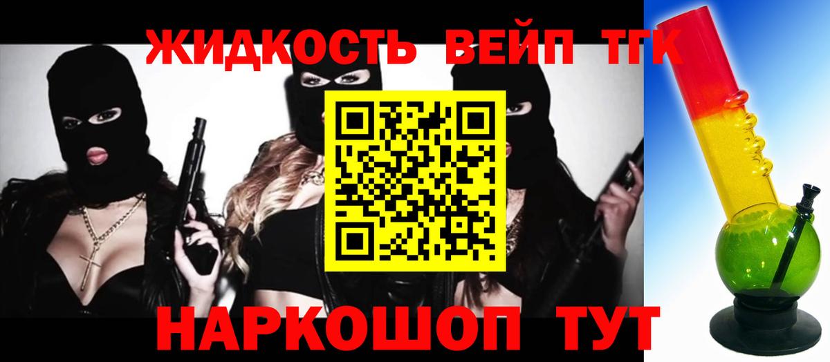 купить  сайты  Вход с VPN  Лосино-Петровский  мега маркетплейс  Дистиллят ТГК THC oil 
