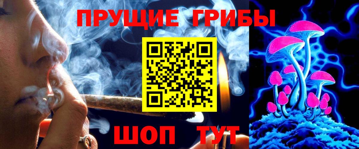 Галлюциногенные грибы мухоморы  Вход с VPN  Лосино-Петровский 