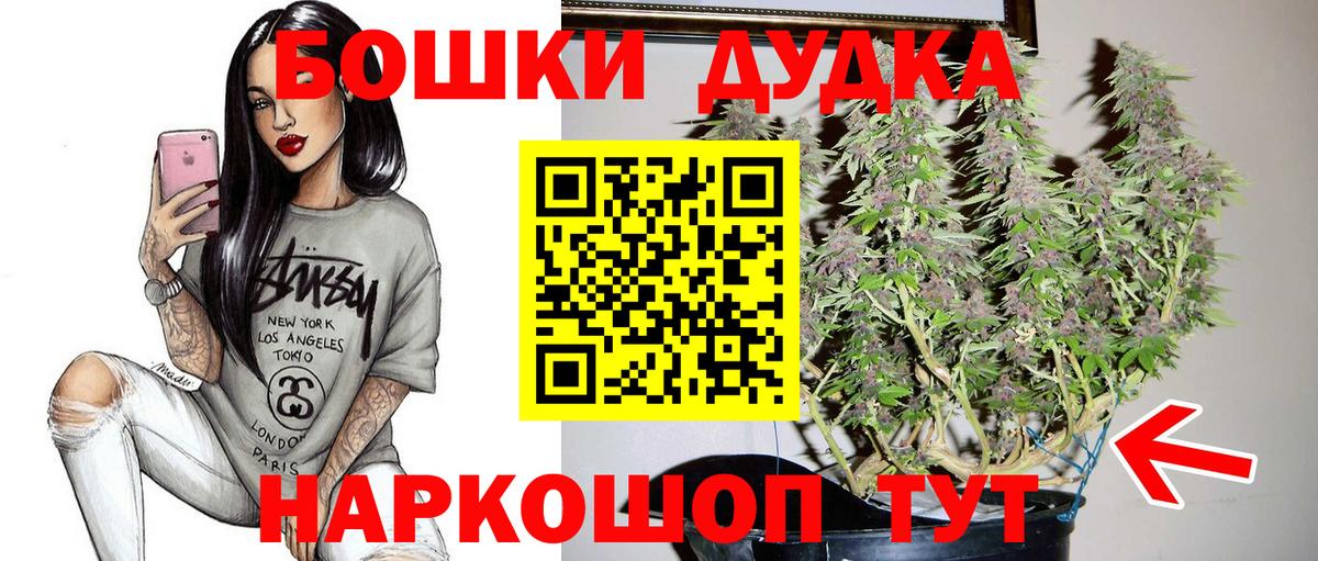 Лосино-Петровский  Бошки марихуана сатива  Канабис OG Kush  Бошки марихуана Bruce Banner  Вход с VPN 